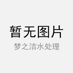 小型生活污水處理一體化成套設(shè)備